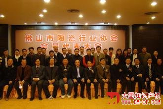 陶瓷协会(x)与徏材协?x)争夺“佛(jng)山陶瓷”商? onclick=
